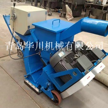 供应HC850路面抛丸机
