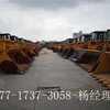 ||济源二手铲车市场||出售二手龙工30-50装载机