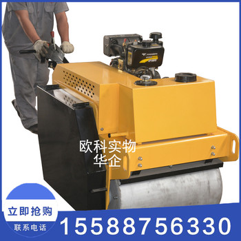 供应欧科OK-600压路机双轮压路机 手扶式双轮压路机双轮双振手扶式压路机厂家