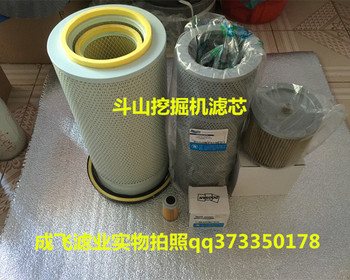 供应斗山32A40-01020挖掘机滤清器