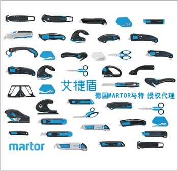 供应其他德国martor一级代理马特安全刀具martor中国总代理自动回弹安全刀