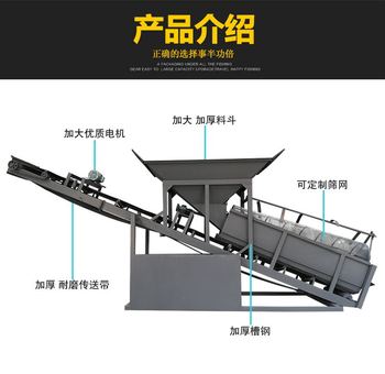 小型移动式滚筒砂石分离设备 大型商业震动筛沙机