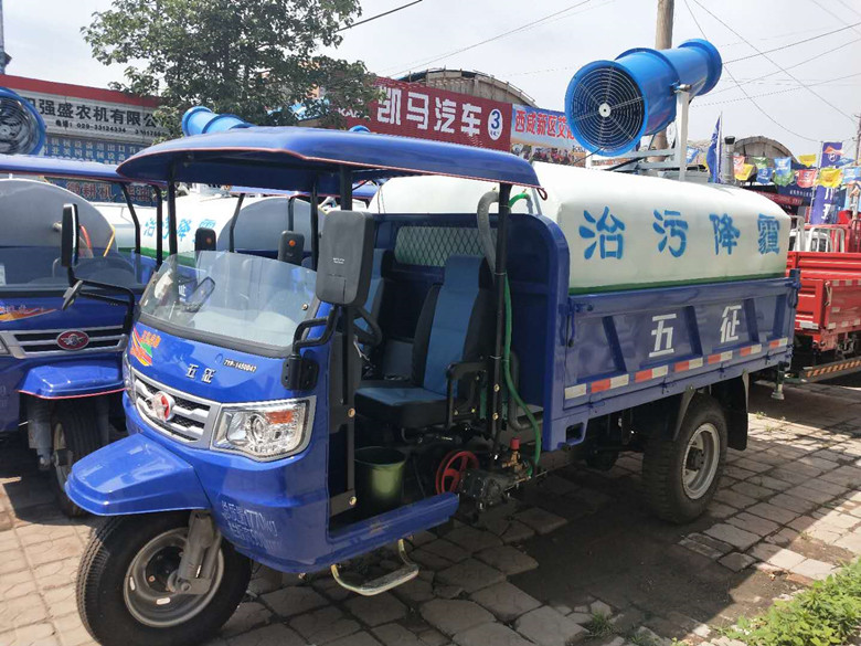 西安三輪灑水車_三輪霧炮灑水車_柴油三輪霧炮灑水車_電動三輪霧炮灑水車_五征三輪霧炮灑水車