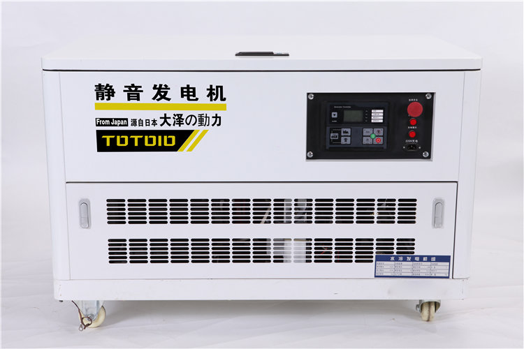 公司采購10kw汽油發電機