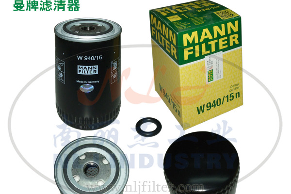 MANN-FILTER(曼牌滤清器)油滤W940/15n