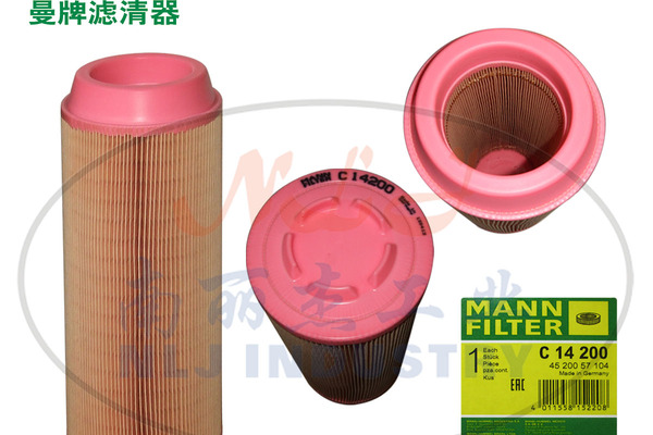 MANN-FILTER(曼牌滤清器)空滤C14200