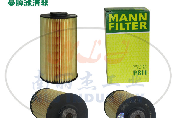 MANN-FILTER(曼牌濾清器)燃油濾芯P811