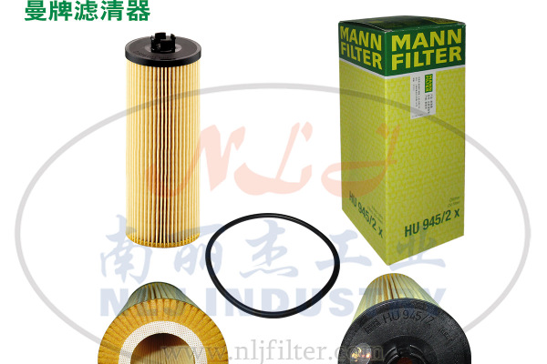 MANN-FILTER(曼牌濾清器)濾芯HU945/2x