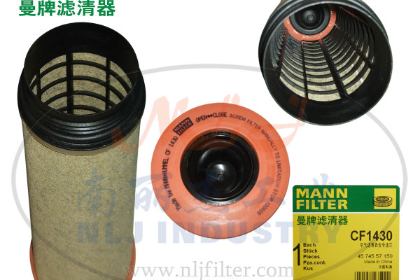 MANN-FILTER(曼牌濾清器)安全芯CF1430