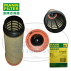 MANN-FILTER(曼牌滤清器)安全芯CF1430