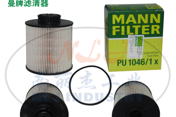 MANN-FILTER(曼牌濾清器)燃油濾芯PU1046/1x