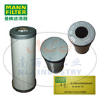 MANN-FILTER(曼牌滤清器)油分芯4900053371