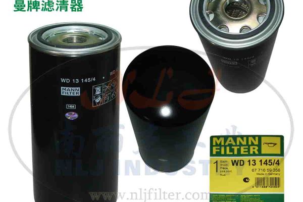 MANN-FILTER(曼牌滤清器)油滤WD13145/4