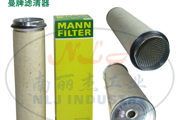 MANN-FILTER(曼牌滤清器)安全芯CF1000