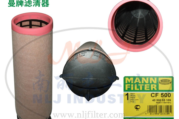 MANN-FILTER(曼牌濾清器)安全芯CF500