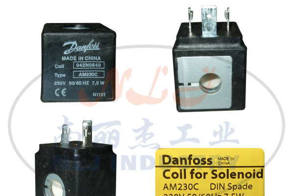 Danfoss(丹佛斯)電磁閥線圈042N0840