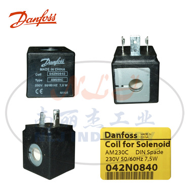 Danfoss(丹佛斯)电磁阀线圈042N0840