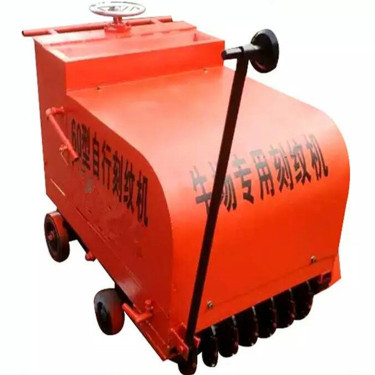 供应东硕SY-600MM 牛场专用刻纹机 混凝土路面防滑刻纹机