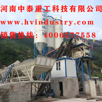 HZS60型混凝土搅拌站价格