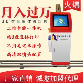 供应汉皇图像QT90其他