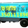 北京北京北京出租高空作业车租赁
