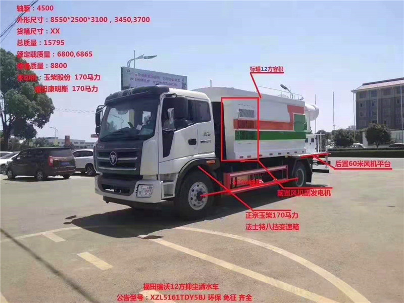 专业厂家生产_洗扫车_扫路车_清洗洗扫车怎么卖?多少钱一辆?