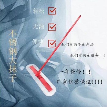 道奇混凝土大抹子不锈钢大抹子水泥路面浆刮平大抹子手动推拉大抹子