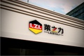 河南莱之力机械设备有限公司