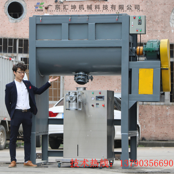 汕头全自动化工强力搅拌机 长期供应粉体搅拌机