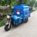 安徽合肥新能源物业用小型电动洒水车电动三轮除尘车