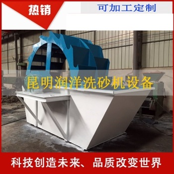 供应昆明润洋3YK系列  制砂设备轮式洗砂机