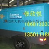 上海上海出租租赁高空作业车上海高空作业车出租租赁