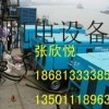 重庆高空作业车出租重庆长寿高空作业车出租