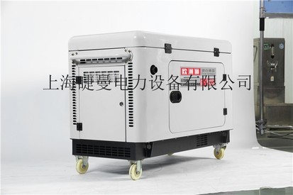 工程应急施工用10kw柴油发电机