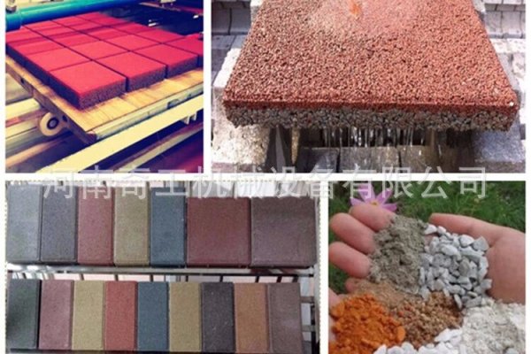 奇工5-15馬路彩色透水磚機 水泥麵包磚機 紐西蘭道板磚機生產線