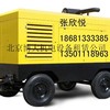 北京高空作业车出租北京30米高空作业车出租