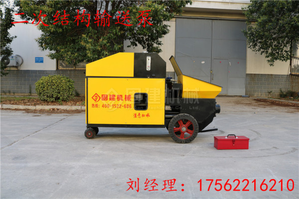 GJW1520固建機械公司混凝土輸送泵價格表