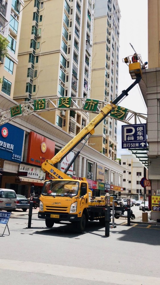 出租徐工高空作业车