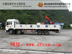 检衡车汇斯诚牌DWJ5310JJHBB5