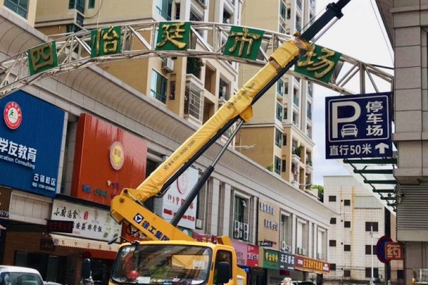 出租徐工高空作业车出租