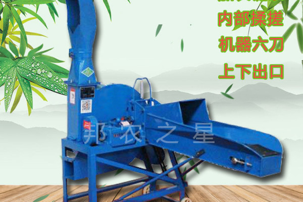 邦农机械小型铡草机青贮铡切机