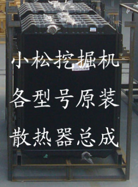 小松20Y-03-42451挖掘机冷却系统