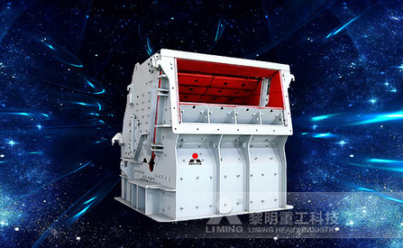 供应黎明重工CI5X1520反击式破碎机