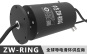 ZW-RING品牌推薦6路轉子法蘭挖掘機導電滑環