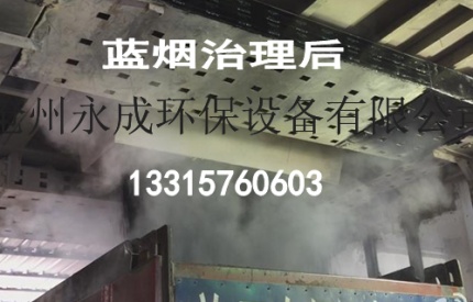 徐州沥青搅拌站黑烟处理工程简介，武汉混凝土搅拌站烟尘治理方案输车