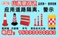 路锥批发 道路交通路障 橡胶路锥