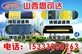 供应思可达其他