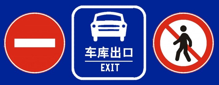 制作反光牌,道路安全牌,铝质标牌