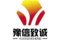 河南豫信致诚机械设备有限公司