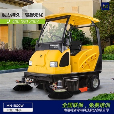 供应明诺MN-E800W清扫机江苏扫地机明诺电动扫地机适用于物业保洁车库